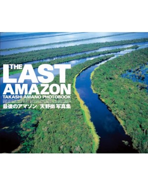 ADA The Last Amazon Edición Japonesa 